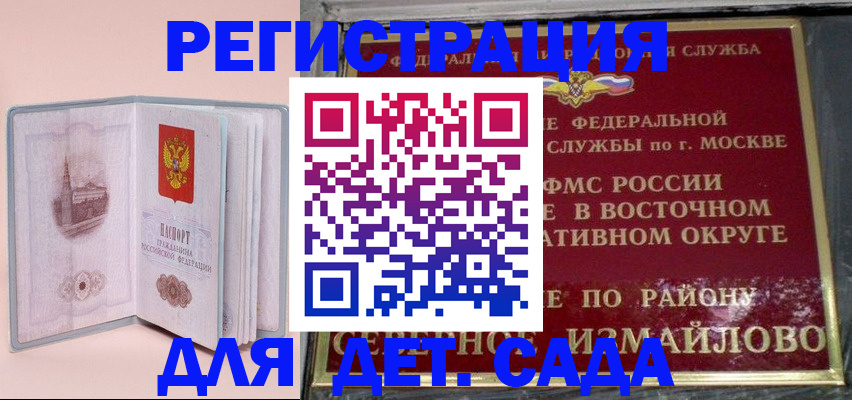 прописка иностранных граждан в Тамбове